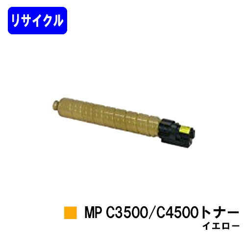 ꥳ imagio MP C3500/C4500ȥʡ ڥꥵȥʡۡ¨в١̵ۡۡimagio MP C3500/C3500RC/C4500/C4500itۢʸ˺߸ˤγǧ򤪴ꤤޤ