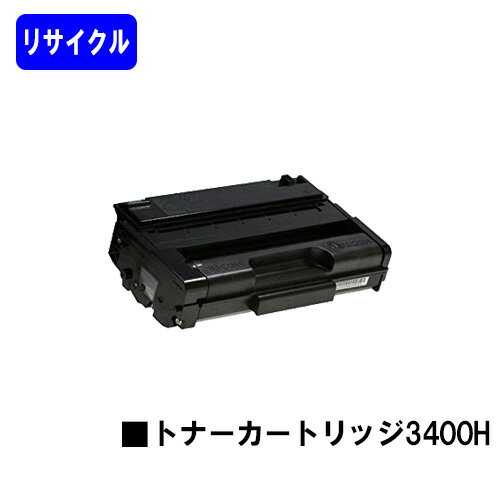 Rakuten - リコー IPSiO SP トナーカートリッジ 3400Hリサイクルトナー 【最短即日出荷】【送料無料】対応機種 IPSiO SP 3410 IPSiO SP 3510