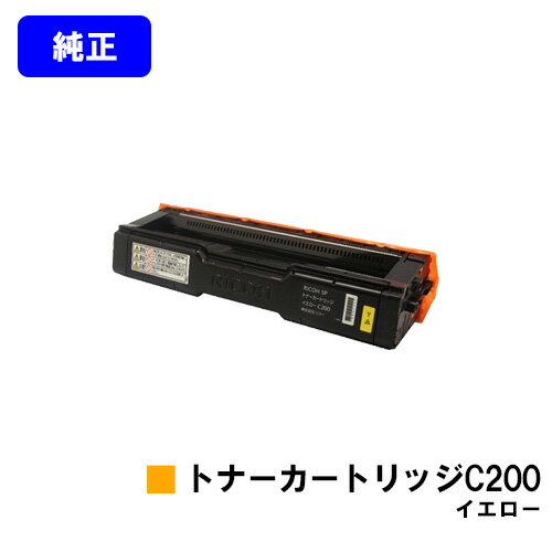 楽天市場】純正品 リコー ricoh sp トナーカートリッジ イエロー 楽天市場】純正品 リコー ricoh sp トナーカートリッジ イエロー