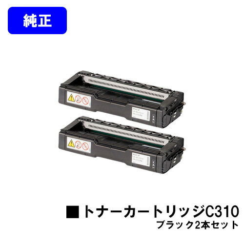 ꥳ IPSiO SP ȥʡȥå C310 ֥å㤤2ܥåȡڽʡۡĶв١̵ۡۡIPSiO SP C241/C310/C320/C241SF/C301SF RICOH SP C251/C251SF/C342/C342M/C341/C261/C261SF