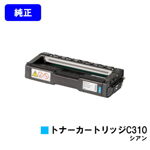 ꥳ IPSiO SP ȥʡȥå C310 ڽʡۡĶв١̵ۡۡIPSiO SP C241/C310/C320/C241SF/C301SF RICOH SP C251/C251SF/C342/C342M/C341/C261/C261SF