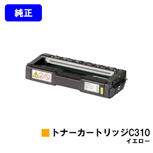 楽天市場】リコー 純正 ipsio sp トナーカートリッジ c310 楽天市場】リコー 純正 ipsio sp トナーカートリッジ c310