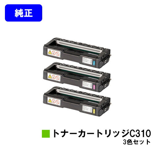 R[ IPSiO SP gi[J[gbW C310J[3FZbgyizycƓoׁzyzyIPSiO SP C241/C310/C320/C241SF/C301SF RICOH SP C251/C251SF/C342/C342M/C341/C261/C261SFz