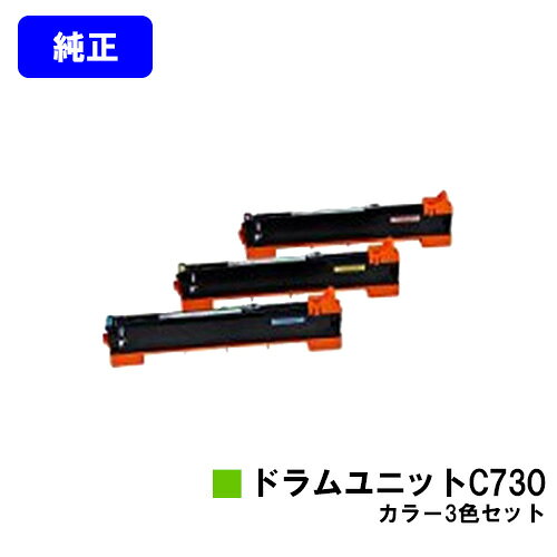 リコー(RICOH)　IPSiO SP ドラムユニットC730 シアン/マゼンダ/イエロー IPSiO SP C731/IPSiO SP C730/IPSiO SP C730L ブラック：38,000枚　カラー：38,000枚（A4/5%印字率時） ご注文確定日の翌営業日出荷となります。代金引換の場合、ご注文確定日の翌々営業日出荷となります。 【関連商品】 純正品 トナーカートリッジ IPSiO SPトナーC730（ブラック） IPSiO SPトナーC730（シアン） IPSiO SPトナーC730（マゼンダ） IPSiO SPトナーC730（イエロー） IPSiO SPトナーC730（お買い得カラー3色セット） IPSiO SPトナーC730（お買い得4色セット） 大容量IPSiO SPトナーC730H（ブラック） 大容量IPSiO SPトナーC730H（シアン） 大容量IPSiO SPトナーC730H（マゼンダ） 大容量IPSiO SPトナーC730H（イエロー） 大容量IPSiO SPトナーC730H（お買い得カラー3色セット） 大容量IPSiO SPトナーC730H（お買い得4色セット） 感光体ドラムユニット IPSiO SP感光体ドラムユニットC730（ブラック） IPSiO SP感光体ドラムユニットC730（お買い得カラー3色セット） IPSiO SP感光体ドラムユニットC730（お買い得4色セット） 郵便振替 カード支払い 代金引換 銀行振込 楽天バンク決済