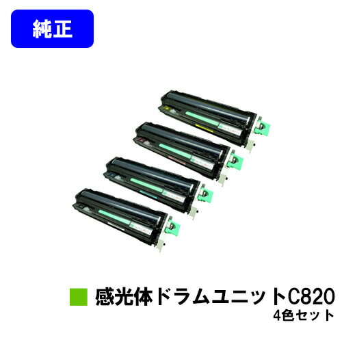 IPSiO SP 感光体ドラムユニット ブラック C820 リコー RICOH 515595 IPSiO SP C820/C821用 未開封 2503LS181 リコー（RICOH） 純正感光体ドラムユニット IPSiO SP C820 ブラック