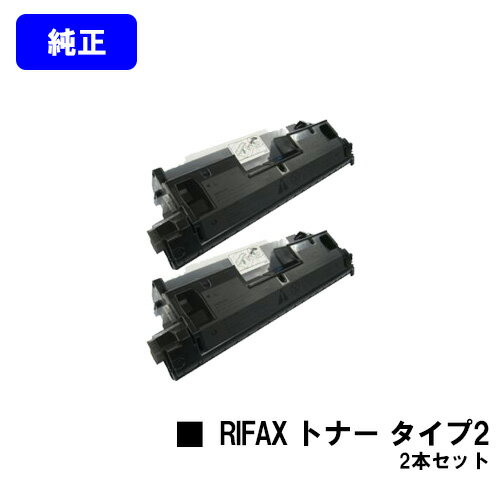ꥳ RIFAX ȥʡޥ 2㤤2ܥåȡڽʡۡĶв١̵ۡۡRIFAX BL100/BL110/BL230/SL1100/SL1200/SL3100/SL3200/SL3300/SL3400