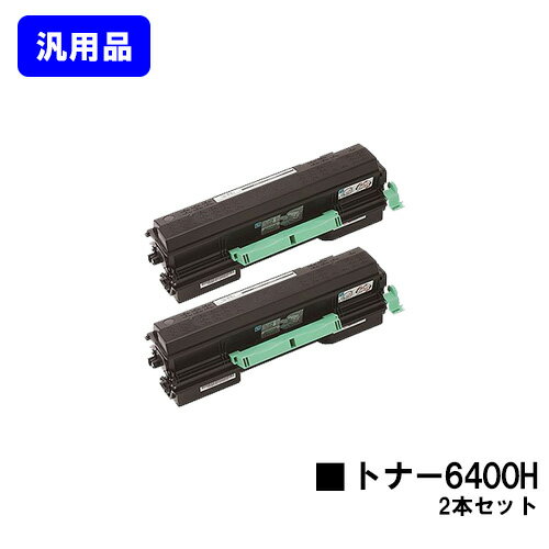 ץȥ硼ŷԾŹ㤨֥ꥳ SPȥʡ6400H 㤤2ܥåȡʡۡĶв١̵ۡۡSP 6440/SP 6430/SP 6420/SP 6410/SP 6440M/SP 6430M/SP 6420MۡפβǤʤ41,250ߤˤʤޤ