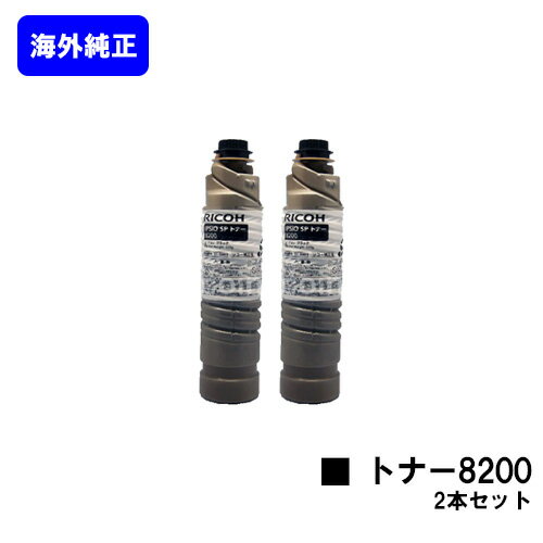 リコー(RICOH)　IPSiO SP トナー8200 IPSiO SP 8200/IPSiO SP 8300 36,000枚 ご注文確定日の翌営業日出荷となります。代金引換の場合、ご注文確定日の翌々営業日出荷となります。 【関連商品】 リサイクル品 IPSiO SP トナー8200 純正品 IPSiO SP トナー8200 IPSiO SP ドラムユニット8200 海外純正品 IPSiO SP トナー8200 　 郵便振替 カード支払い 代金引換 銀行振込 楽天バンク決済