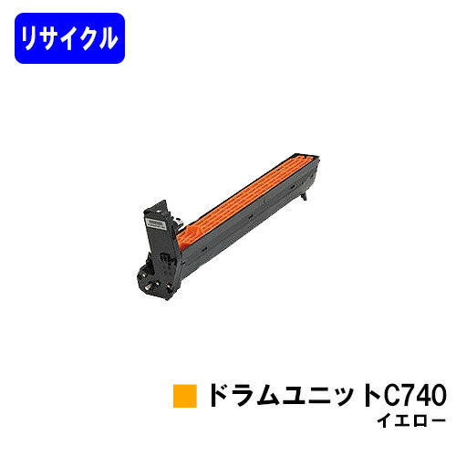 再利用品 - リコー RICOH SPドラムユニット C740 イエローリサイクル品 【最短即日出荷】【送料無料】【RICOH SP C740/RICOH SP C751/RICOH SP C750】