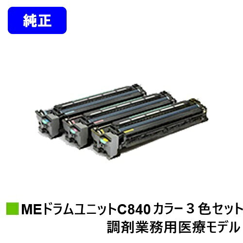 楽天市場】ricoh sp ドラムユニット ブラック c840の通販