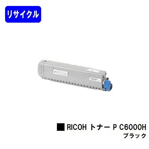 楽天市場】リコー pc6000l トナー 純正の通販 楽天市場】リコー pc6000l トナー 純正の通販