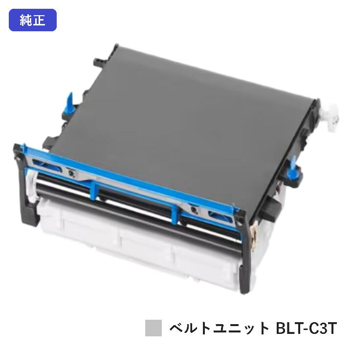 楽天市場】OKI ベルトユニットの通販