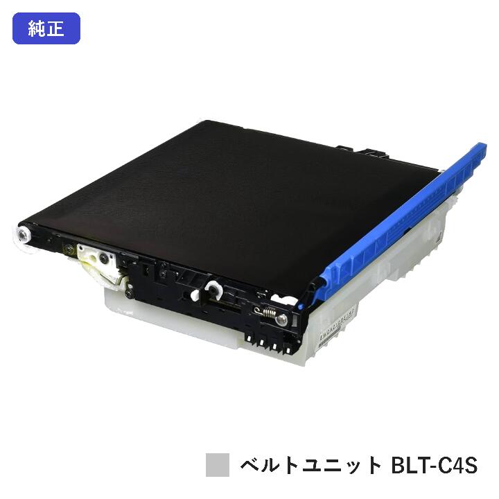 沖データ(OKI)　ベルトユニット BLT-C4S C650dnw 約60,000枚（A4/5%印字率時） ご注文確定日より3〜5営業日以内の出荷となります。 【関連商品】 リサイクル品 トナーカートリッジTC-C4EK1（ブラック） トナーカートリッジTC-C4EC1（シアン） トナーカートリッジTC-C4EM1（マゼンダ） トナーカートリッジTC-C4EY1（イエロー） トナーカートリッジTC-C4EC1/M1/Y1（お買い得カラー3色セット） トナーカートリッジTC-C4EK1/C1/M1/Y1（お買い得4色セット） イメージドラムDR-C4EK（ブラック） イメージドラムDR-C4EC（シアン） イメージドラムDR-C4EM（マゼンダ） イメージドラムDR-C4EY（イエロー） イメージドラムDR-C4EC/M/Y（お買い得カラー3色セット） イメージドラムDR-C4EK/C/M/Y（お買い得4色セット） 純正品 トナーカートリッジTC-C4EK1（ブラック） トナーカートリッジTC-C4EC1（シアン） トナーカートリッジTC-C4EM1（マゼンダ） トナーカートリッジTC-C4EY1（イエロー） トナーカートリッジTC-C4EC1/M1/Y1（お買い得カラー3色セット） トナーカートリッジTC-C4EK1/C1/M1/Y1（お買い得4色セット） イメージドラムDR-C4EK（ブラック） イメージドラムDR-C4EC（シアン） イメージドラムDR-C4EM（マゼンダ） イメージドラムDR-C4EY（イエロー） イメージドラムDR-C4EC/M/Y（お買い得カラー3色セット） イメージドラムDR-C4EK/C/M/Y（お買い得4色セット） 定着器ユニット FUS-C4S ベルトユニット BLT-C4S
