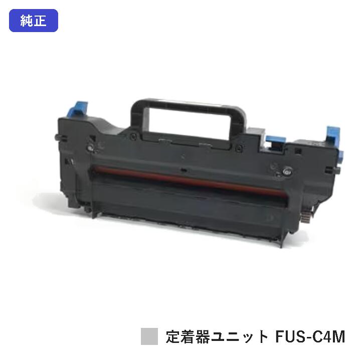 OKI 定着器ユニット FUS-C4M 純正品 【3〜5営業日内出荷】【送料無料】対応機種 C542dnw MC573dnw