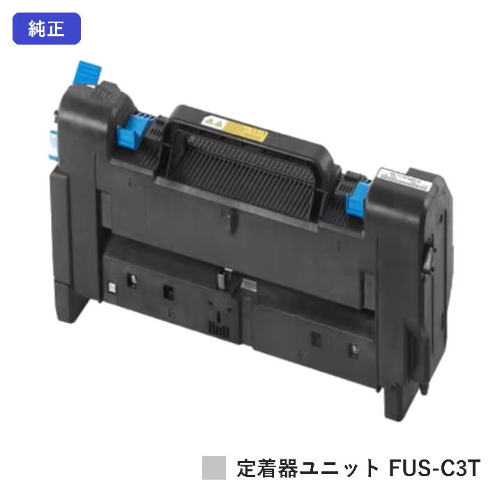 楽天市場】c835 定着器ユニットの通販