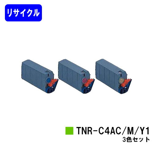 OKI トナーカートリッジ TNR-C4AC1/M1/Y1お買い得カラー3色セットリサイクルトナー 【在庫希少品】【送料無料】【MICROLINE 7300/MICROLINE 7300PS】※ご注文前に在庫の確認をお願いします