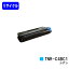 OKI ȥʡȥå TNR-C4BC1 ڥꥵȥʡۡڥ꥿ʡ̵ۡۡC3100/C5200n/C5510MFP/MICROLINE 3100/5100/5200/5300/5400ۢѺѤߥȥåɬפǤ