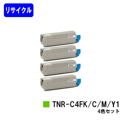 OKI �ȥʡ������ȥ�å� TNR-C4FK1/C1/M1/Y1���㤤��4�����åȥꥵ������ȥʡ� �ں߸˴����ʡۡ�����̵���ۡ�COREFIDO C610dn/COREFIDO C610dn2�ۢ�����ʸ���˺߸ˤ򤴳�ǧ������