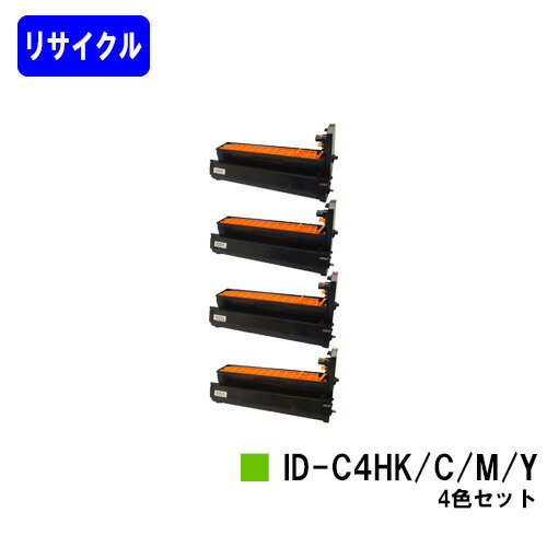 Rakuten - OKI イメージドラム ID-C4HK/C/M/Yお買い得4色セットリサイクル品 【リターン品】【送料無料】【COREFIDO C610dn/C610dn2】※使用済みカートリッジが必要です