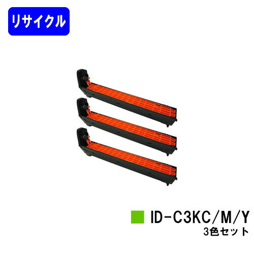 Recyclables - OKI イメージドラム ID-C3KC/M/Yお買い得カラー3色セットリサイクル品 【最短即日出荷】【送料無料】【C810dn/C810dn-T/C830dn/MC860dn/MC860dtn】