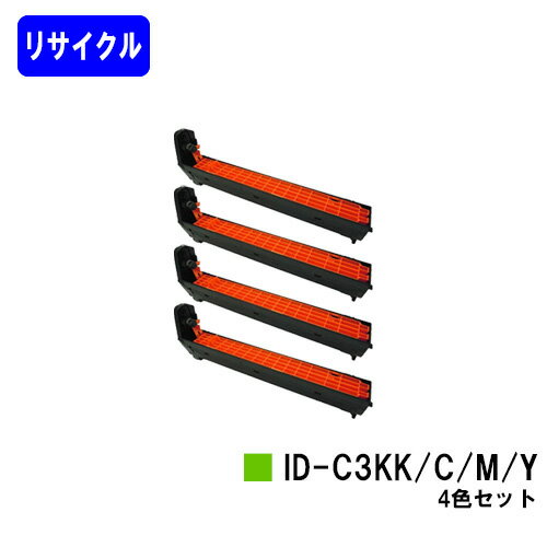 Recyclables - OKI イメージドラム ID-C3KK/C/M/Yお買い得4色セットリサイクル品 【最短即日出荷】【送料無料】【C810dn/C810dn-T/C830dn/MC860dn/MC860dtn】