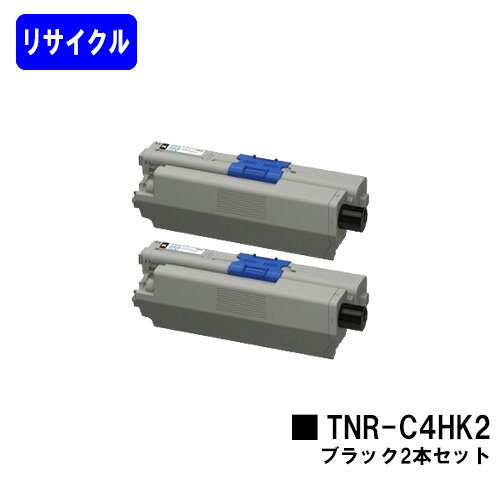 Recyclables - OKI トナーカートリッジ TNR-C4HK2 ブラックお買い得2本セットリサイクルトナー 【最短即日出荷】【送料無料】【COREFIDO C510dn/COREFIDO C530dn/COREFIDO MC561dn】