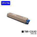 OKI トナーカートリッジ TNR-C3LK2 ブラック