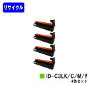 OKI イメージドラム ID-C3LK/C/M/Y お買い得4色セット