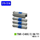 OKI トナーカートリッジ TNR-C4KK1/C1/M1/Y1お買い得4色セットリサイクルトナー 【最短即日出荷】【送料無料】【COREFIDO C531dn/C511dn/C312dn/MC562dn/MC362dn/MC562dnw/MC362dnw】