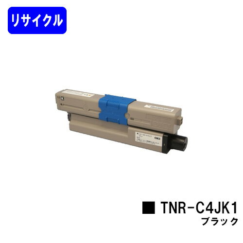 Recyclables - OKI トナーカートリッジ TNR-C4JK1 ブラックリサイクルトナー 【最短即日出荷】【送料無料】【COREFIDO C301dn】