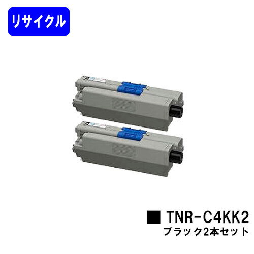 Recyclables - OKI トナーカートリッジ TNR-C4KK2 大容量 ブラック お買い得2本セットリサイクルトナー 【最短即日出荷】【送料無料】【COREFIDO C531dn/C511dn/MC562dn/MC562dnw】