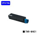 OKI トナーカートリッジ TNR-M4E1