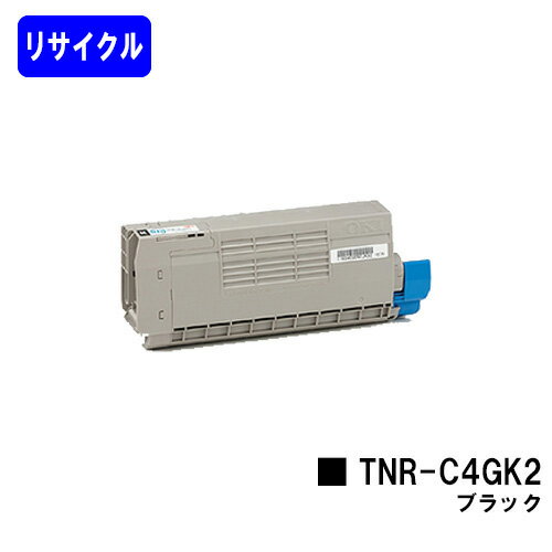 OKI トナーカートリッジ TNR-C4GK2 ブラックリサイクルトナー 【在庫希少品】【送料無料】【COREFIDO C711dn/COREFIDO C711dn2】※ご注文前に在庫をご確認下さい