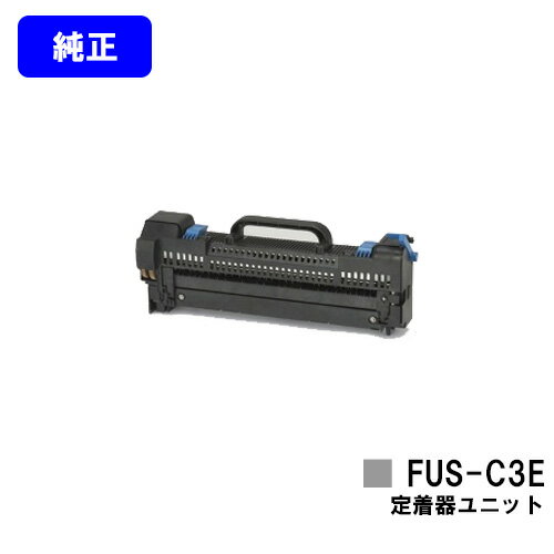 OKI 定着器ユニット FUS-C3E【純正品】【2～3営業日内出荷】【送料無料】【C810dn/C810dn-T/C830dn/C8600dn/C8650dn/C8800dn/C8800-P/MC860dtn/MC860dn】