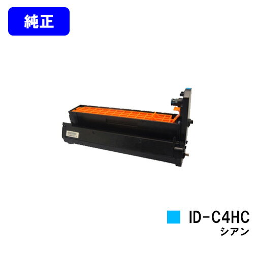 Rakuten - OKI イメージドラム ID-C4HC シアン【純正品】【翌営業日出荷】【送料無料】【COREFIDO C610dn/C610dn2】