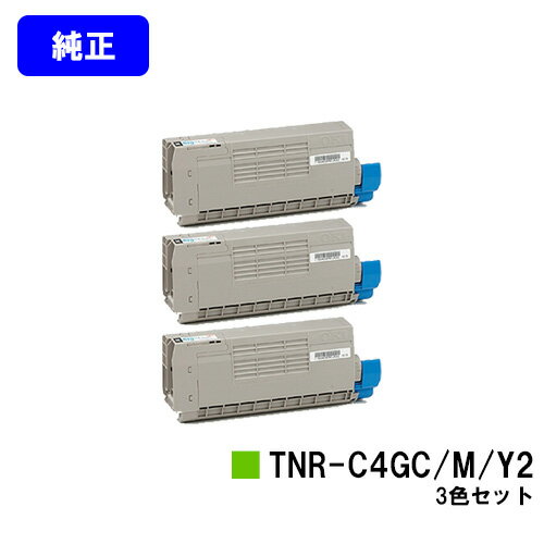 Rakuten - OKI トナーカートリッジ TNR-C4GC2/M2/Y2お買い得カラー3色セット【純正品】【翌営業日出荷】【送料無料】【COREFIDO C711dn/COREFIDO C711dn2】