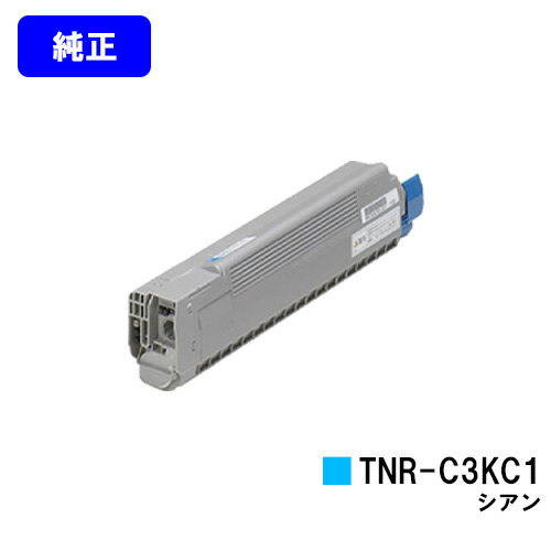 OKI gi[J[gbW TNR-C3KC1 VAyizycƓoׁzyzyC810dn/C810dn-T/C830dn/MC860dn/MC860dtnz