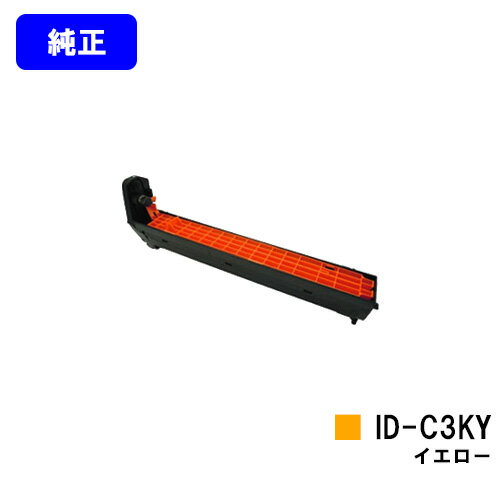 Rakuten - OKI イメージドラム ID-C3KY イエロー【純正品】【翌営業日出荷】【送料無料】【C810dn/C810dn-T/C830dn/MC860dn/MC860dtn】