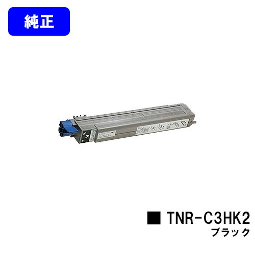 OKI トナーカートリッジ TNR-C3HK2 ブラック【純正品】【翌営業日出荷】【送料無料】【MICROLINE Pro930PS-X/Pro930PS-S/Pro930PS-E/910PS/910PS-D】