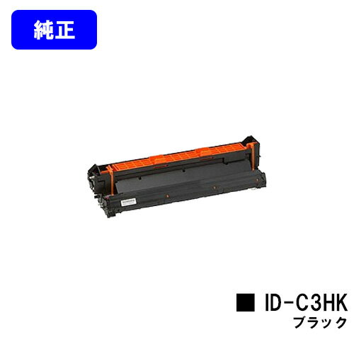 OKI イメージドラム ID-C3HK ブラック【純正品】【翌営業日出荷】【送料無料】【MICROLINE Pro930PS-X/Pro930PS-S/Pro930PS-E/910PS/910PS-D】