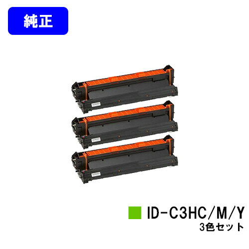 Rakuten - OKI イメージドラム ID-C3HC/M/Yお買い得カラー3色セット【純正品】【翌営業日出荷】【送料無料】【MICROLINE Pro930PS-X/Pro930PS-S/Pro930PS-E/910PS/910PS-D】
