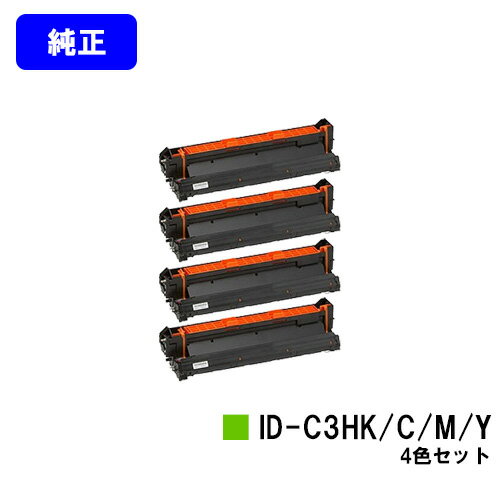 OKI イメージドラム ID-C3HK/C/M/Yお買い得4色セット【純正品】【翌営業日出荷】【送料無料】【MICROLINE Pro930PS-X/Pro930PS-S/Pro930PS-E/910PS/910PS-D】