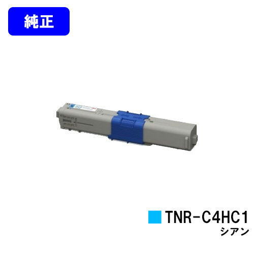 Other - OKI トナーカートリッジ TNR-C4HC1 シアン【純正品】【翌営業日出荷】【送料無料】【COREFIDO C310dn/C510dn/C530dn/MC361dn/MC561dn】