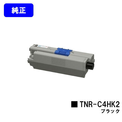Rakuten - OKI トナーカートリッジ TNR-C4HK2 ブラック【純正品】【翌営業日出荷】【送料無料】【COREFIDO C510dn/COREFIDO C530dn/COREFIDO MC561dn】