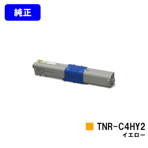 OKI トナーカートリッジ TNR-C4HY2 イエロー【純正品】【翌営業日出荷】【送料無料】【COREFIDO C510dn/COREFIDO C530dn/COREFIDO MC561dn】