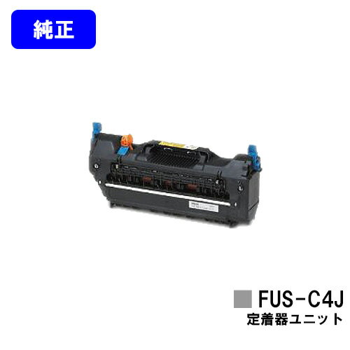 OKI FUS-C3E 定着器ユニット (C8800-P/ C8800dn/ C8650dn/ C8600dn/ C830dn/ C810dn/ MC860dn)|消耗品 OKI FUS-C3E 定着器ユニット (C8800-P/ C8800dn/ C8650dn/ C8600dn/ C830dn/ C810dn/ MC860dn)|消耗品