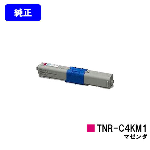 Rakuten - OKI トナーカートリッジ TNR-C4KM1 マゼンダ【純正品】【翌営業日出荷】【送料無料】【COREFIDO C531dn/C511dn/C312dn/MC562dn/MC362dn/MC562dnw/MC362dnw】