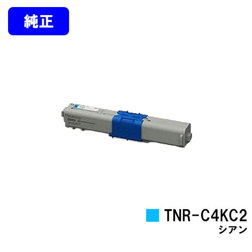 Rakuten - OKI トナーカートリッジ TNR-C4KC2 シアン【純正品】【翌営業日出荷】【送料無料】【COREFIDO C531dn/C511dn/MC562dn/MC562dnw】