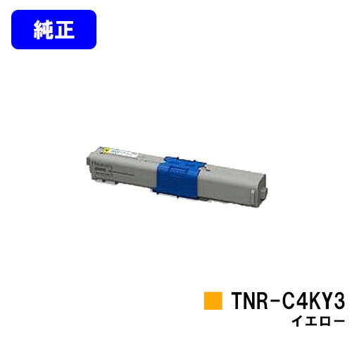 OKI トナーカートリッジ TNR-C4KY3 イエロー【純正品】【翌営業日出荷】【送料無料】【COREFIDO C312dn/COREFIDO MC362dn/COREFIDO MC362dnw】