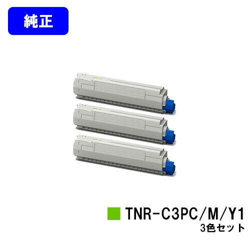 OKI ȥʡȥå TNR-C3PC1/M1/Y1㤤顼3åȡڽʡۡĶв١̵ۡۡCOREFIDO MC862dn/COREFIDO MC862dn-T